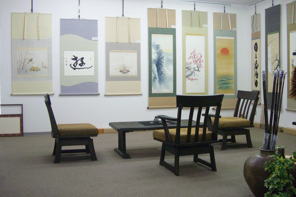 佐賀市,掛軸,日本画,洋画,版画,高価買取,格安販売,さくら画廊